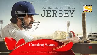 Jersey Hindi Dubbed Movie, Jersey Full Hindi Dubbed Movie | #123 Exclusive Super News