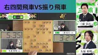 【ダイジェスト】第4回ABEMAトーナメント | 予選A予選Aリーグ 第三試合　チーム稲葉 VS チーム三浦　※再アップ