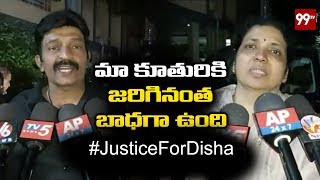 దిశ ఘటనపై మా సభ్యులు Jeevitha Rajashekar Emotional Words on Disha Incident | 99 TV Telugu