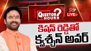 #QuestionHour With BJP Kishan Reddy LIVE | NTV Exclusive Super Hit Political Debate