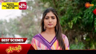 Chikkejamani - Best Scenes | 03 Jan 2025 | Kannada Serial | Udaya TV