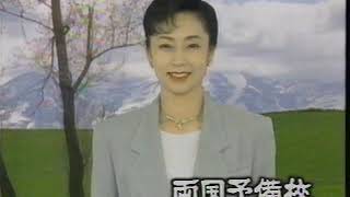 (90年代CM)両国予備校