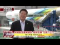 2015.11.08文茜的世界財經周報／力拼航空abc並立　中國首架大飛機總裝出廠