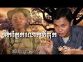 ទឹកភ្នែកឪពុក. យន់សុភាព .yun sopheap