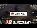 리니지w 엔틱보스 대만이 먹은 서버 통제들어갈게요