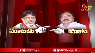 తెలంగాణ భూ రికార్డుల ప్రక్షాళనపై అసెంబ్లీ వార్ || Bhatti Vikramarka Vs Errabelli In Assembly || NTV