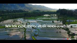 Majuli Song || Nilotpal Bora || Assamese Song Whatsapp Status || Pragyan Dowarah