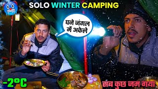 Solo Jungle Camping In Coldest Weather | Camping In India | Unknown Dreamer