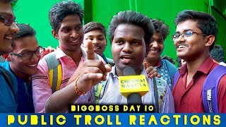 BiggBoss வீட்ல கல்லு உடுவோம்\