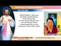 live chaplet of divine mercy 10 jan 2025 fri