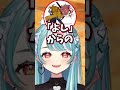 最悪のタイミングでkamitoに話しかけられ怒る白波らむねに爆笑するありさかと煽るaja【白波らむね ぶいすぽっ！ 切り抜き】 白波らむね ぶいすぽ vtuber shorts