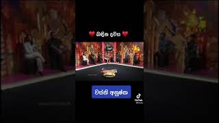 wasthi anushka | wasthi අනුෂ්ක බදින දවස | Copy chat | Dewani inima | අපිව subscribe කරගෙන යන්න