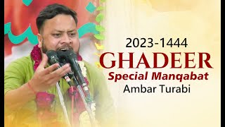 Ali Ali Ya Mola Ali Ali | Ghadeer Special Manqabat | Ambar Turabi | Eid-E-Ghadeer Manqabat 2023