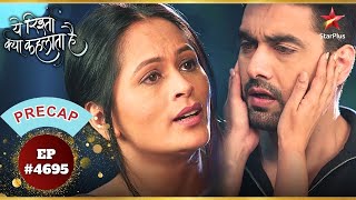 Armaan Ka Hua Apni Maa Se Saamna! | Ep.4695 | Precap | Yeh Rishta Kya Kehlata Hai | Mon-Sun | 9:30PM