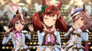 [ウマ娘プリティダービー]うまぴょい伝説ウイニングライブ#ナイスネイチャ