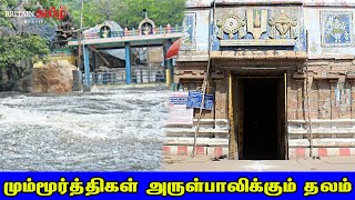 Mumoorthigal | மும்மூர்த்திகள் அருள்பாலிக்கும் தலம் | Britain Tamil Bakthi