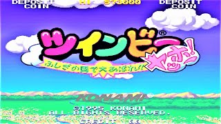 ツインビーヤッホー！　アレンジBGM集　矩形波倶楽部 pro-fusion　TWINBEE YAHHO!