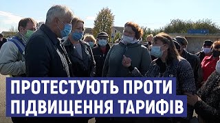 У Степанівці люди протестують проти підвищення тарифів на проїзд