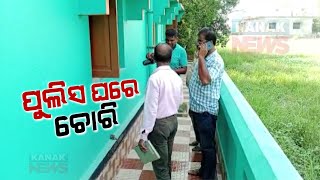 Thief's Challange To Police, Loot's Cop's House At Night In Cuttack