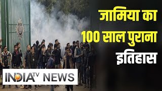 Jamia की जिद के पीछे का 100 साल पुराना इतिहास, देखें खास रिपोर्ट