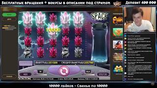 ЛУДОЖОП / LUDOJOP выиграл 5 миллионов рублей