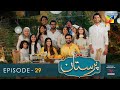 Paristan - Episode 29 - 1st May 2022 - Digitally Presented By ITEL Mobile - HUM TV