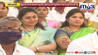 సహకార సంఘ ప్రతినిధులకు గౌరవ వేతనం8pm My3news, 4-2-2021