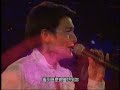 hd 劉德華《我的心只可容納你》live @2001夏日fiesta演唱會