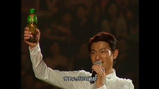 [HD] 劉德華《我的心只可容納你》LIVE @2001夏日Fiesta演唱會