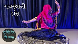 New Rajasthani Song 2023 | Rajputi Dance | Dard karara song | Rajasthani Bindni | Marwadi Dance | DJ