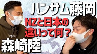 ニュージーランドにラグビー留学した森崎陸選手に日本との違いを聞いた