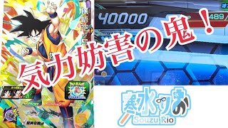 [SDBH]気力妨害の鬼！ランキング５連勝デッキ紹介！[VOICEROID解説]