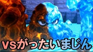 【ドラゴンクエストビルダーズ】第3章ラストバトル！ｖｓがったいまじん！#64【実況】