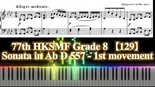 HKSMF 77th Piano 2025 Class 129 Sonata in Ab D 557 1st movement: Allegro moderato by Schubert 校際音樂節