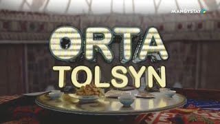 Орта толсын - Қаражатты үнемдеп білесіз бе