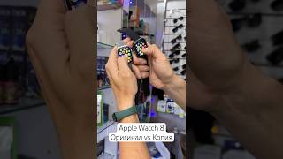 Apple Watch 8 Сравнение копии и оригинала