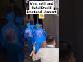 Virat Kohli and Rahul Dravid Emotional Moment after Match Win against Pakistan #shorts #indvspak