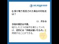 内容証明を受け取り拒否されたら？受け取らない相手への対策方法を紹介！ 弁護士費用保険の教科書