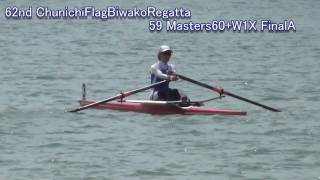 【ボート】第62回中日旗争奪びわ湖レガッタ 59 Masters60+W1X FinalA 62nd ChunichiFlag Competition Biwako Regatta