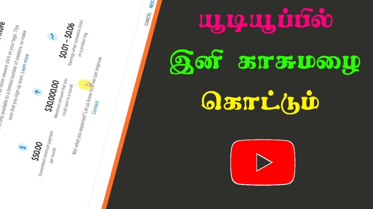 How To Increase Youtube Revenue Youtube