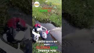 🌐 বাংলাদেশের সর্ব প্রথম এক মাত্র কৃষি ই-কমার্স ওয়েবসাইট