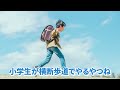 【名場面】4年前の二人はいい歳でも少年ハートを忘れない花畑チャイカと社築てぇてぇ 【にじさんじ切り抜き】