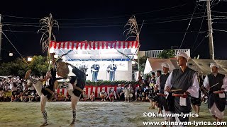 東風平エイサー 盆踊りの夕べ (その2)