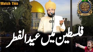 Mufti Salman Azhari | Eid Al-Fitr In Al Aqsa Mosque In Jerusalem | Palestine | Gaza Eid  | 2024