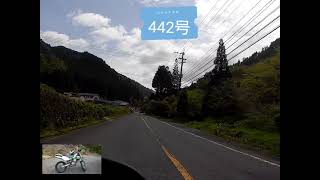 国道442号矢部村を走ってます。竹原峠に向かってます🏍️