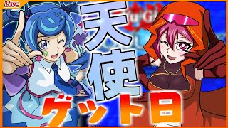 【＃遊戯王】ブルーエンジェルとキャラ使用カードだらけの新パックが同日実装！突撃インタビュアー風隼エア【デュエルリンクス】