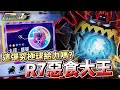 【Pokémon Ga-Olé RUSH第7彈】打完一隻又刷出一隻夢幻這些尷尬了原本只想打六場怎麼越打越多!!