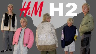 【H&M H2】このコラボは服好きを楽しませてくれてマジで最高でした🔥購入品レビュー