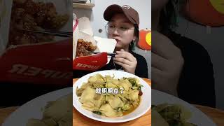 暴饮暴食完全不可控的一天