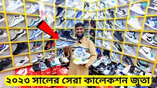 ডিস্কাউন্ট অফারে Sneakers 😱 ঈদ কালেকশন জুতা 👟 Sneakers Price In Bangladesh | Sneakers Eid Offer 2023